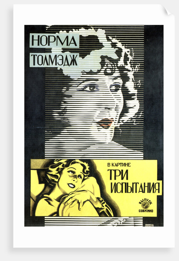 Poster of American actress and film star Norma Talmadge, 1926. by Alexander Naumov
