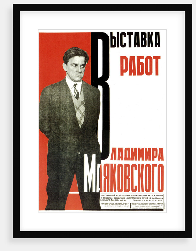 Poster for an exhibition of Vladimir Mayakovskys works, 1931. by Aleksey Gan