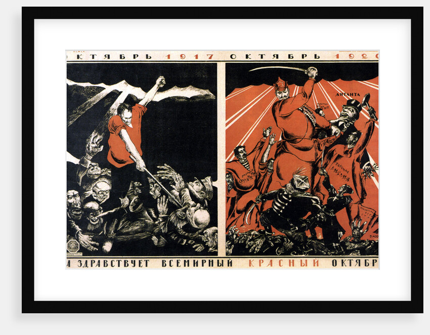October 1917 - October 1920. Long Live the Worldwide Red October!, poster, 1920. by Dmitriy Stakhievich Moor
