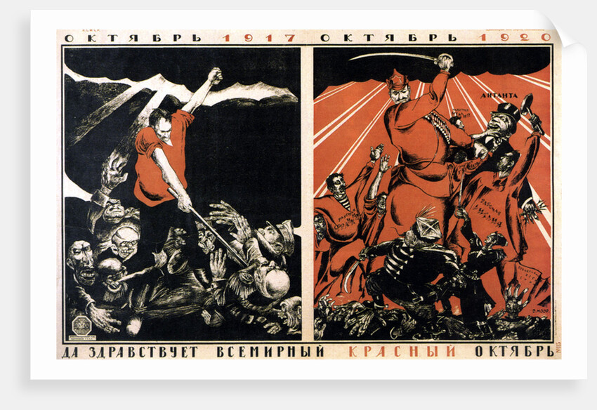October 1917 - October 1920. Long Live the Worldwide Red October!, poster, 1920. by Dmitriy Stakhievich Moor