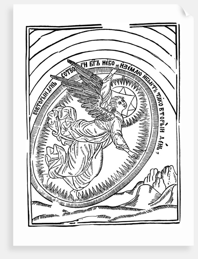 The Second Day of Creation, 1692-1696. by Vasili Koren