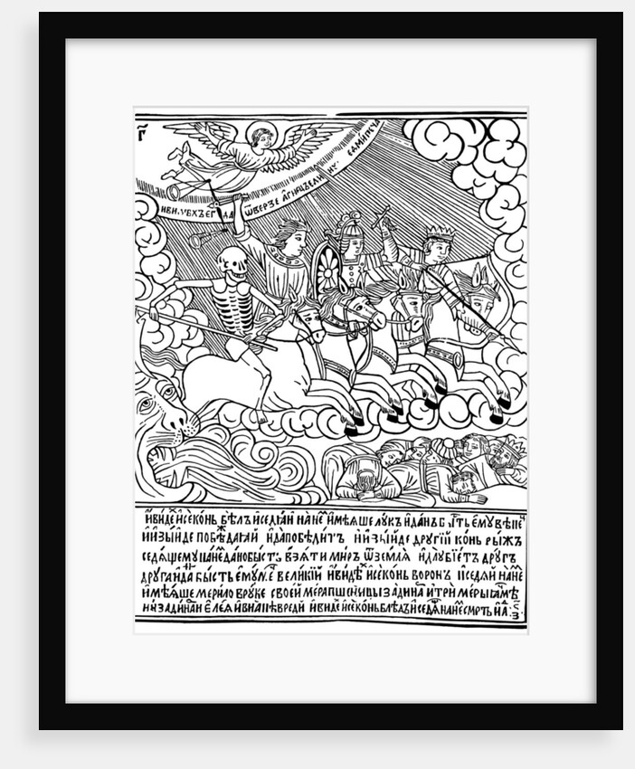 The Four Horsemen of the Apocalypse, 1692-1696. by Vasili Koren