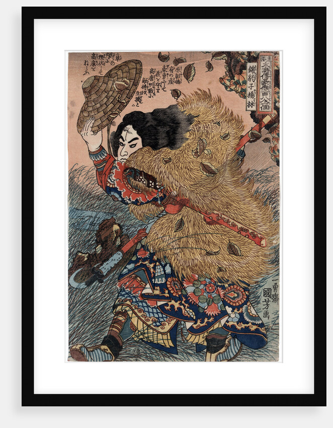 Yang Lin, hero of the Suikoden (Water Margin), 19th century. by Utagawa Kuniyoshi