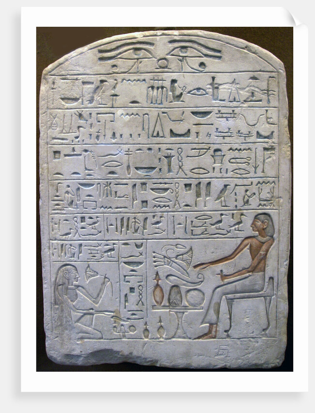 Stele of Pepi, chief of the potters, Ancient Egyptian, 18th century BC by Unknown