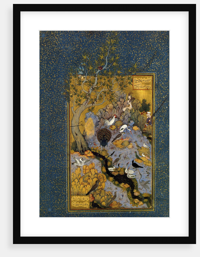 Folio from Mantiq al-Tayr (The Language of the Birds), by Attar, c1600. by Habib Allah