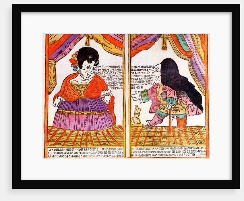 A pair of dwarves, Lubok print, early 18th century by Unknown