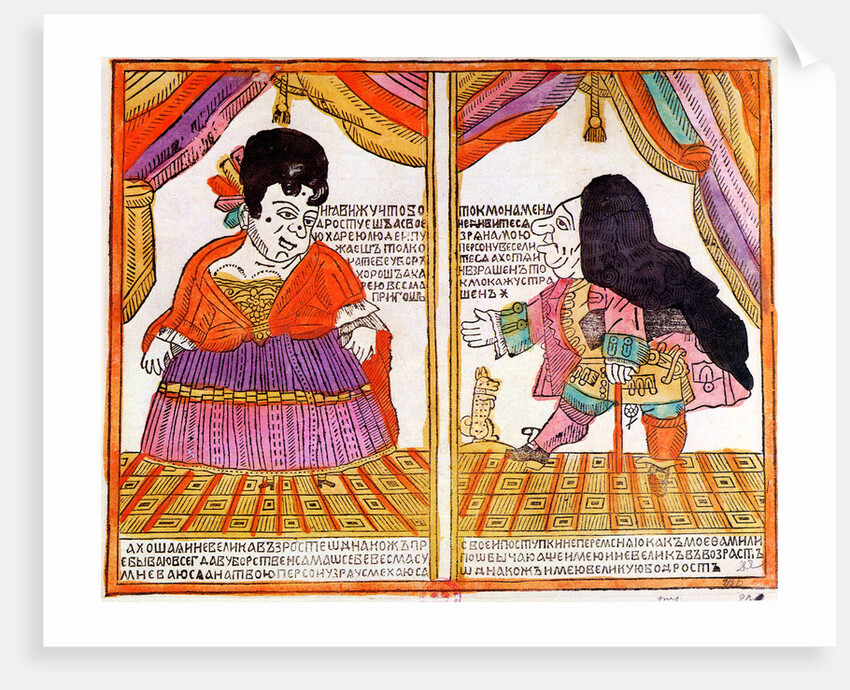 A pair of dwarves, Lubok print, early 18th century by Unknown