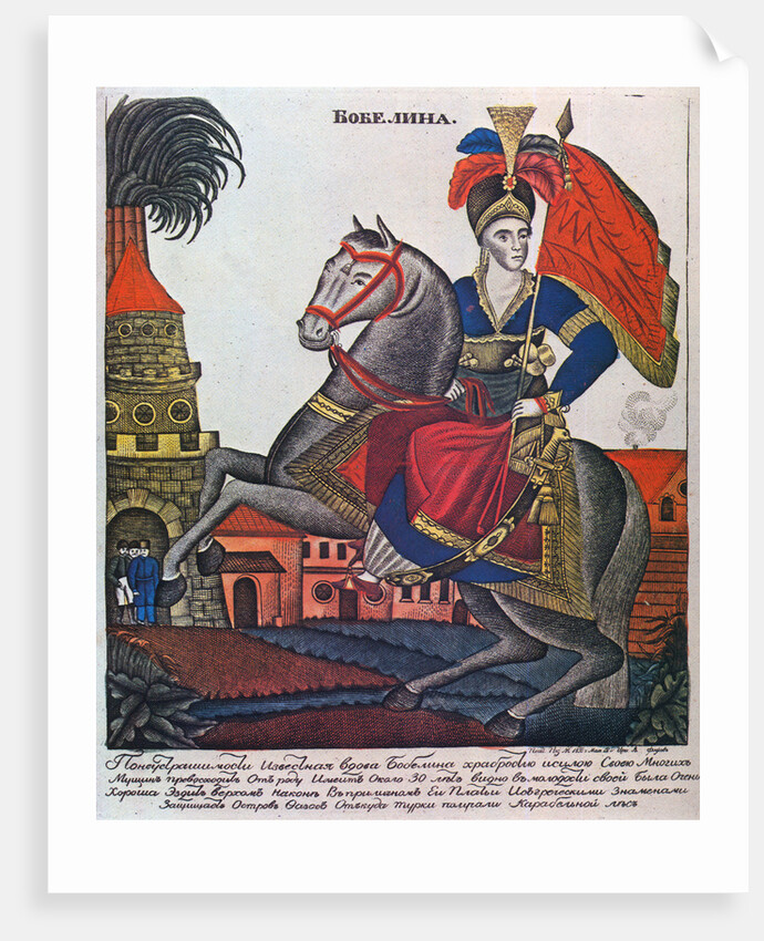 Laskarina Bouboulina, heroine of the Greek War of Independence, Lubok print, early 19th century by Unknown