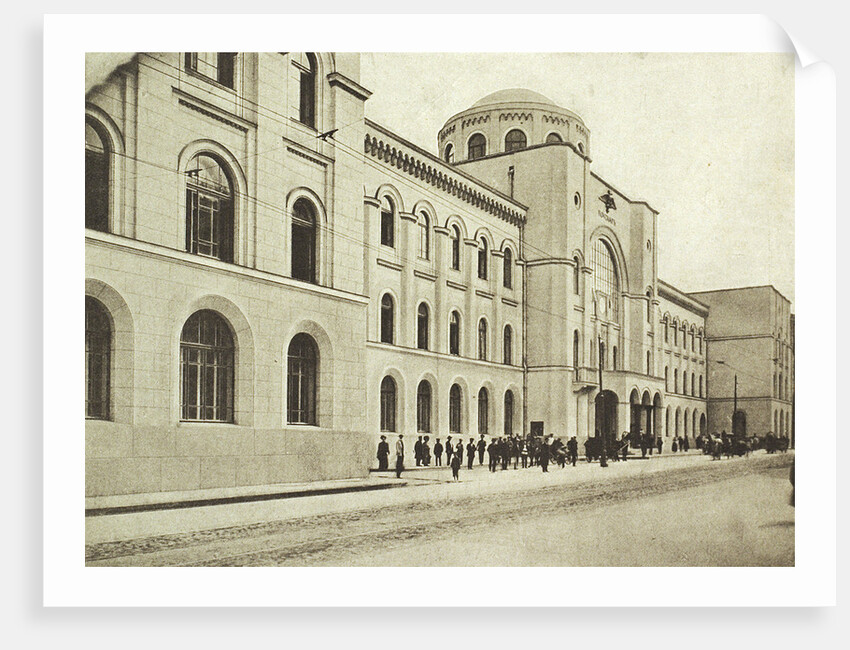 Central Post Office, Myasnitskaya Street, Moscow, Russia, 1912 by Unknown