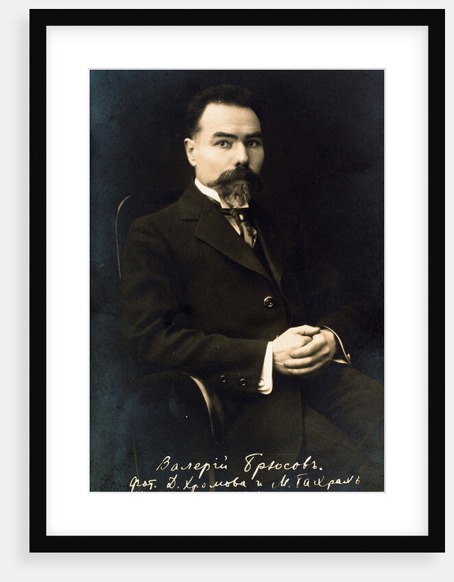Valery Bryusov, Russian author and poet, 1910s. by Anonymous