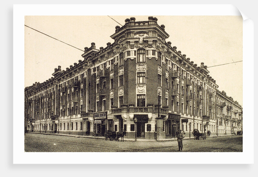 Zubovskaya Square, Moscow, Russia, 1912 by Unknown