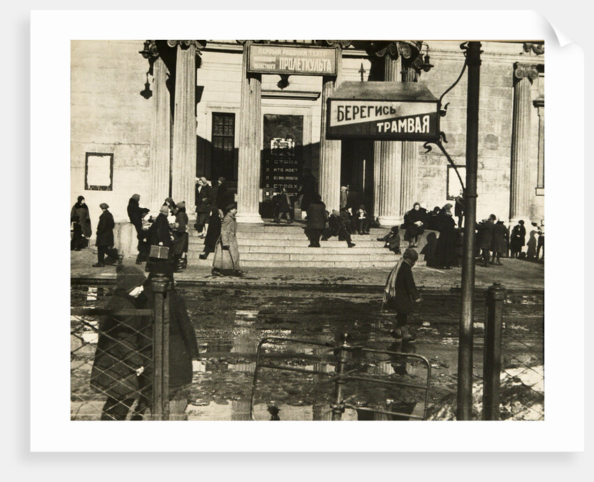The first Proletcult theatre, Moscow, USSR, 1920s by Unknown
