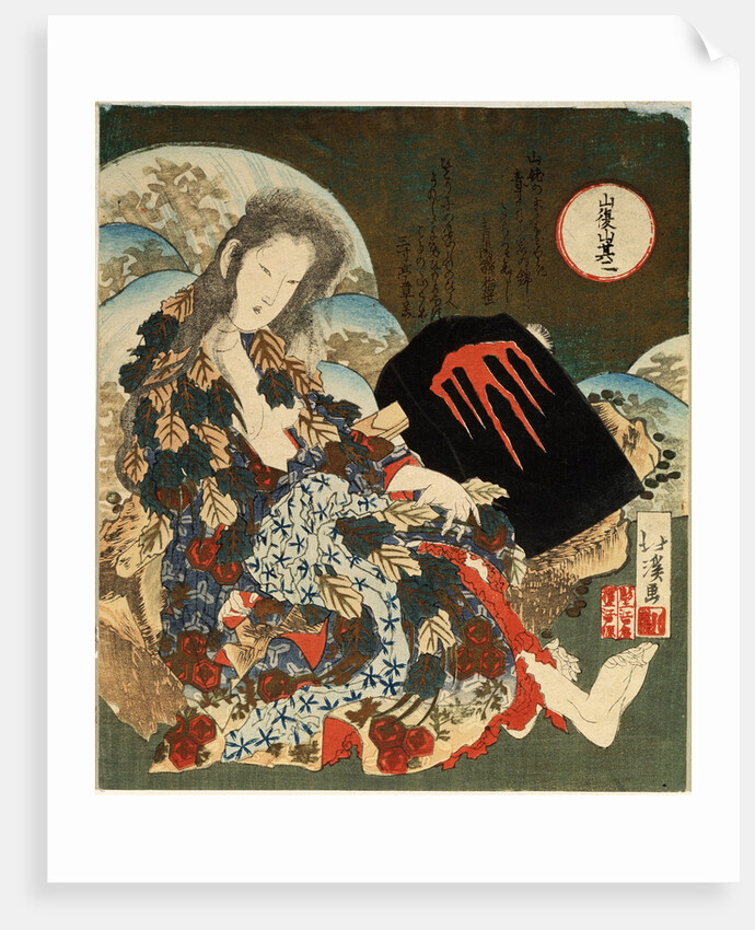 Yama-uba with Kintaro, 1840s. by Totoya Hokkei