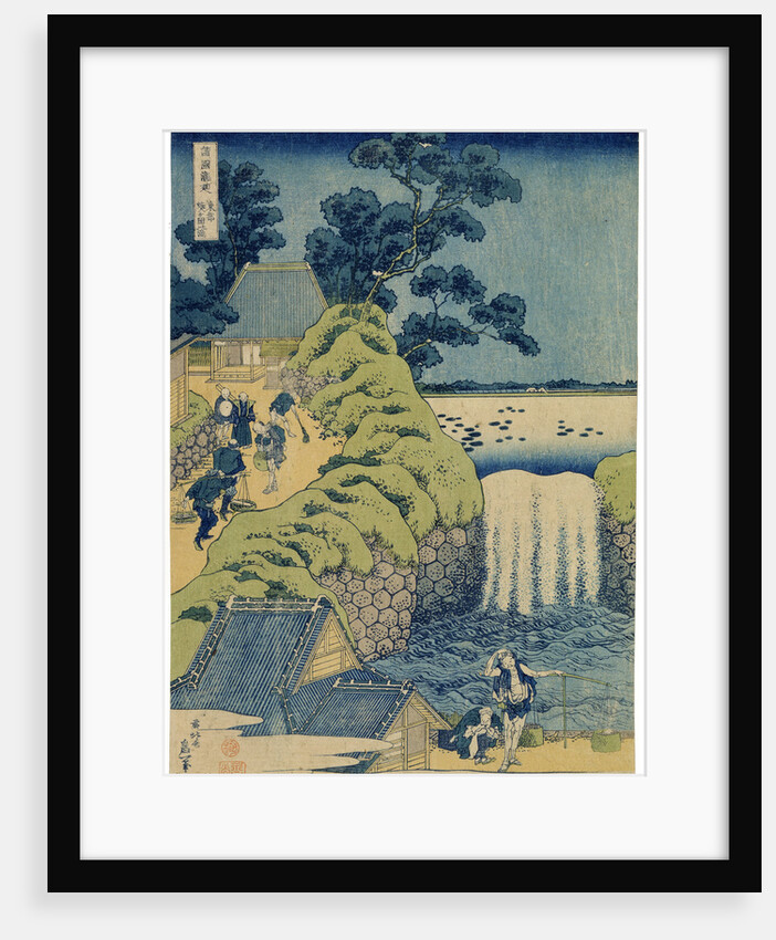 Waterfall Aigaoka by Hokusai