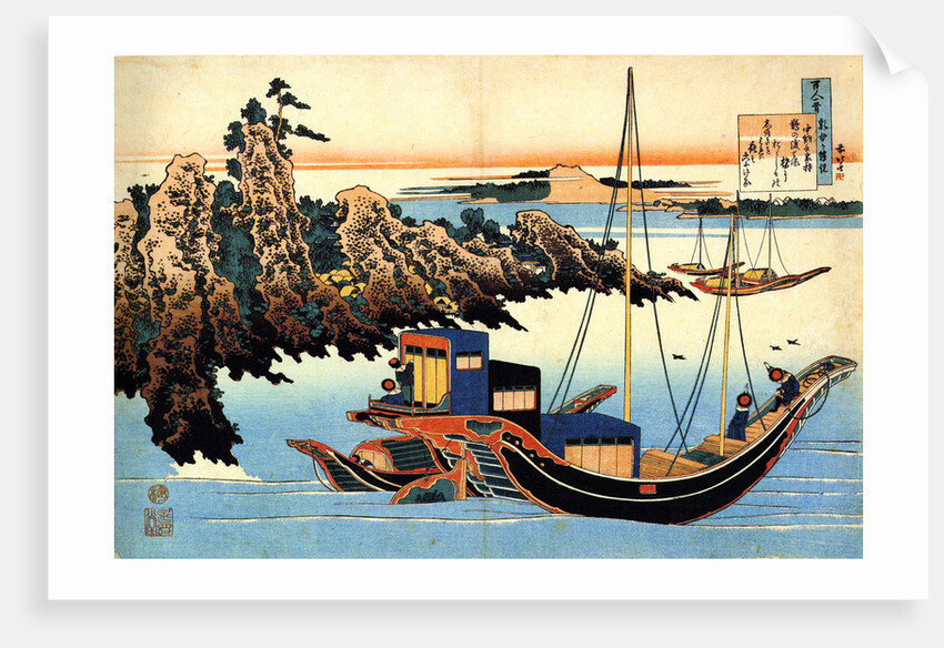 From the series Hundred Poems by One Hundred Poets: Otomo no Yakamochi, c1830. by Hokusai
