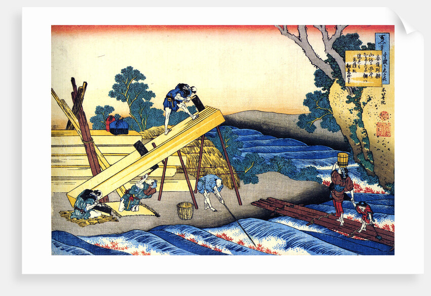 From the series Hundred Poems by One Hundred Poets: Harumichi no Tsuraki, c1830. by Hokusai