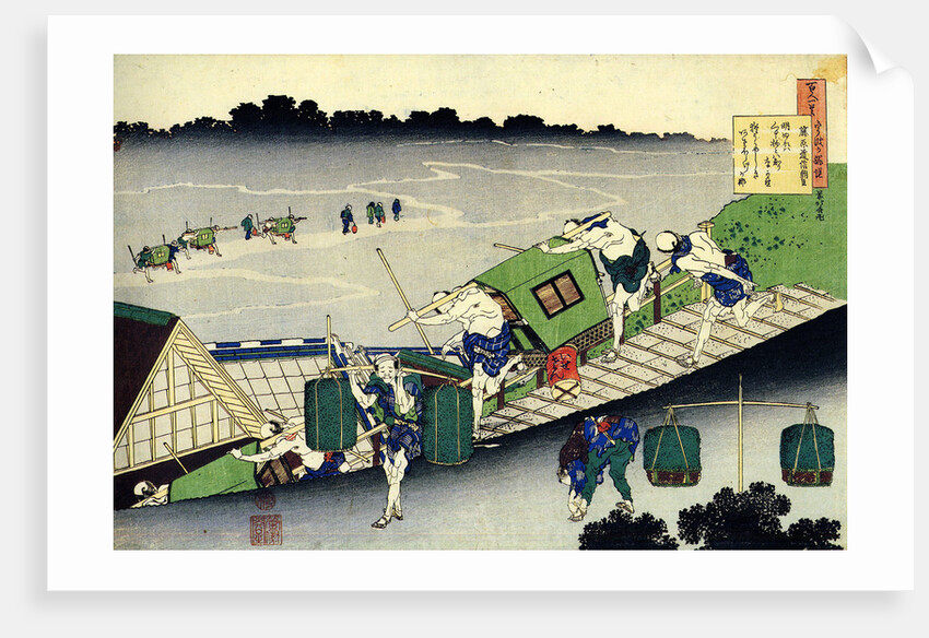 From the series Hundred Poems by One Hundred Poets: Fujiwara no Michinobu Ason, c1830. by Hokusai