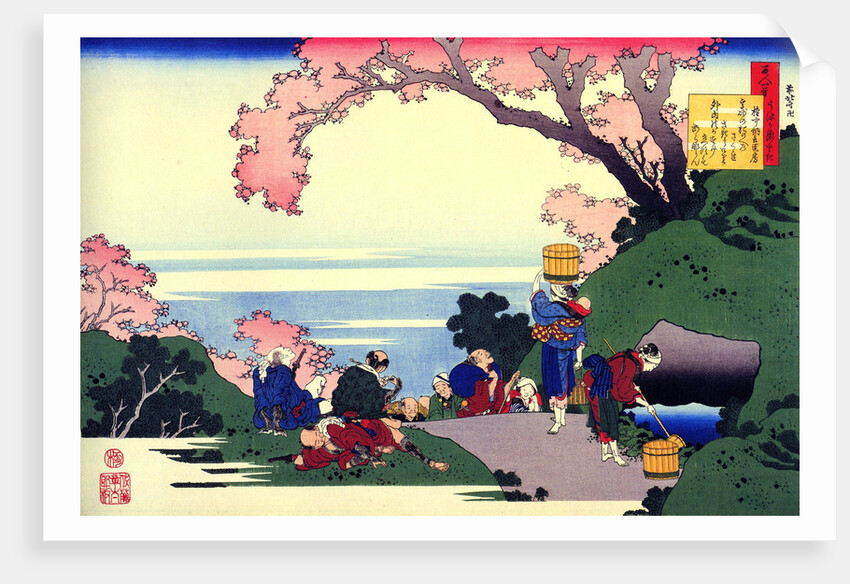 From the series Hundred Poems by One Hundred Poets: Oe no Masafusa, c1830. by Hokusai