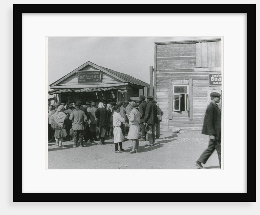 Communist collectivization of agriculture, USSR, early 1930s by Unknown