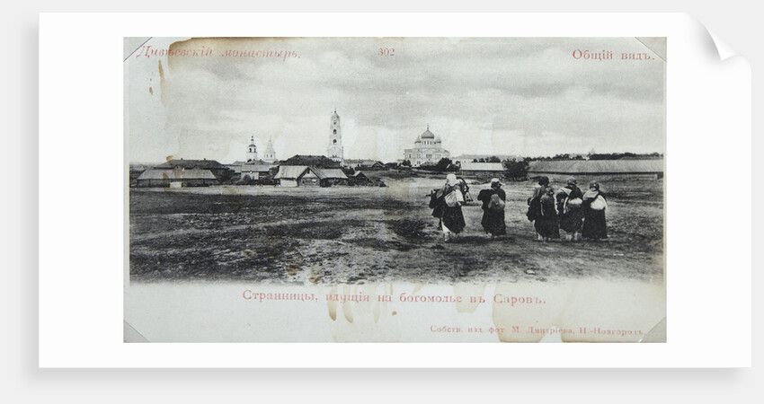 Pilgrims on the way to Sarov Monastery, Russia, 1904 by Maxim Dmitriev