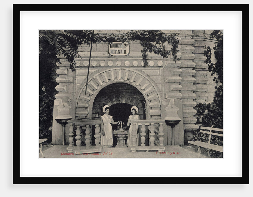 Mineral water spring no 18, Yessentuki, Russia, 1900s. by Anonymous