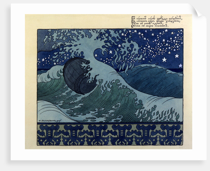 Illustration for the poem The Tale of Tsar Saltan by Aleksandr Pushkin, 1905 by Ivan Bilibin