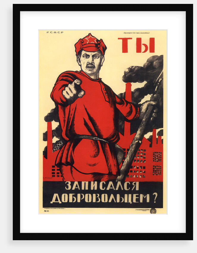 Have You Volunteered for the Red Army? Soviet agitprop poster, 1920 by Dmitriy Stakhievich Moor