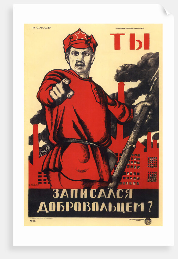 Have You Volunteered for the Red Army? Soviet agitprop poster