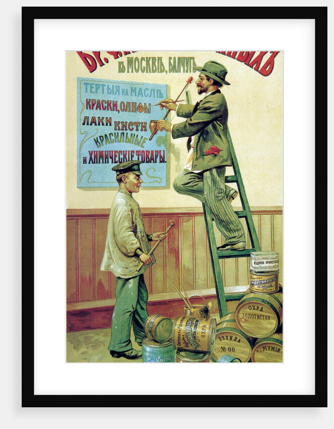 Poster for colours and varnishes of the Moscow Shemshurin company, 1904 by Anonymous