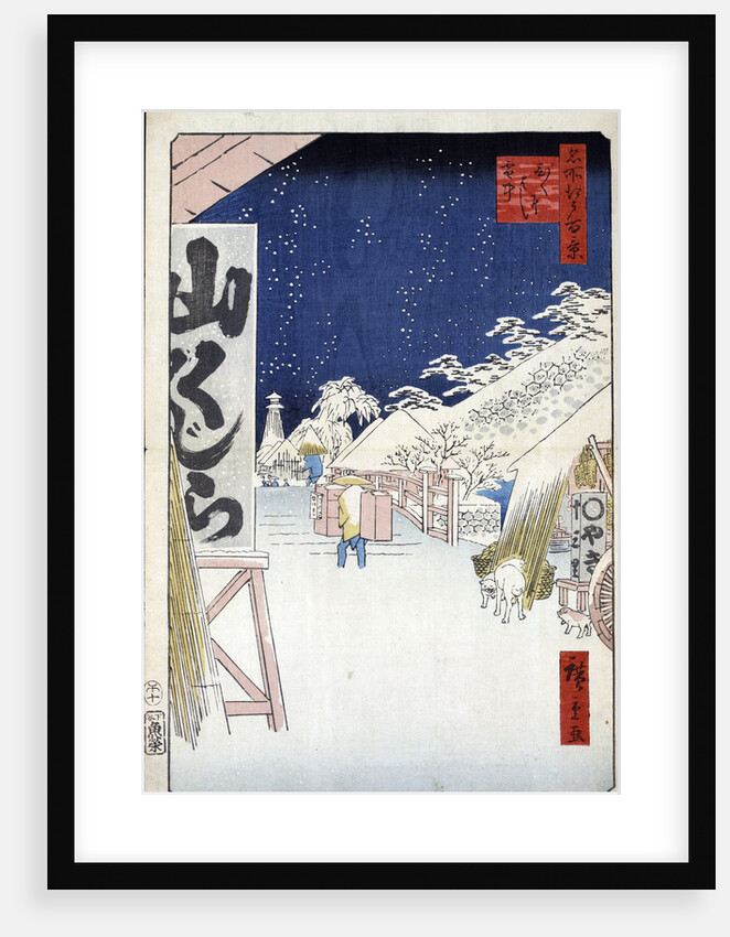 Bikuni Bridge in the Snow by Anonymous