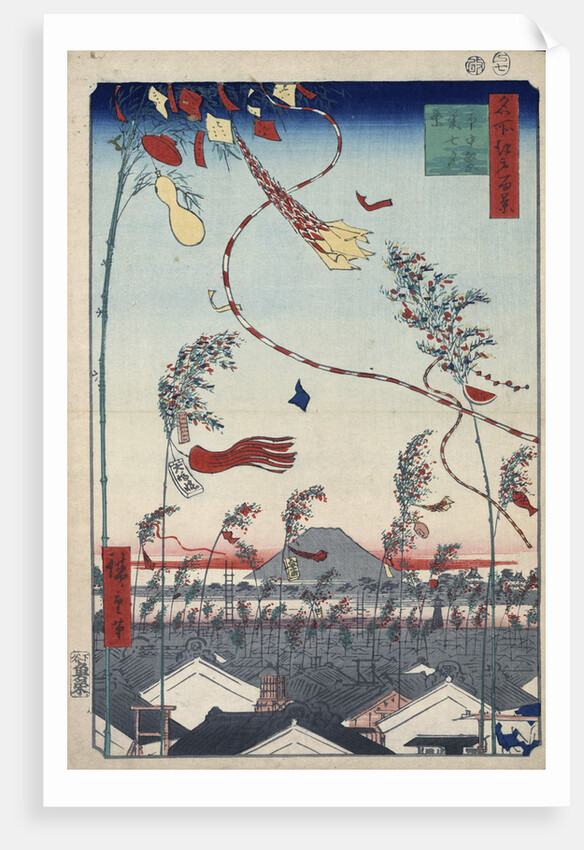 Prosperity Throughout the City during the Tanabata Festival, 1856-1858 by Anonymous