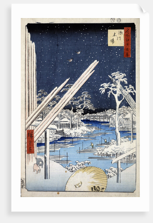 Lumberyards at Fukagawa (One Hundred Famous Views of Edo) by Utagawa Hiroshige