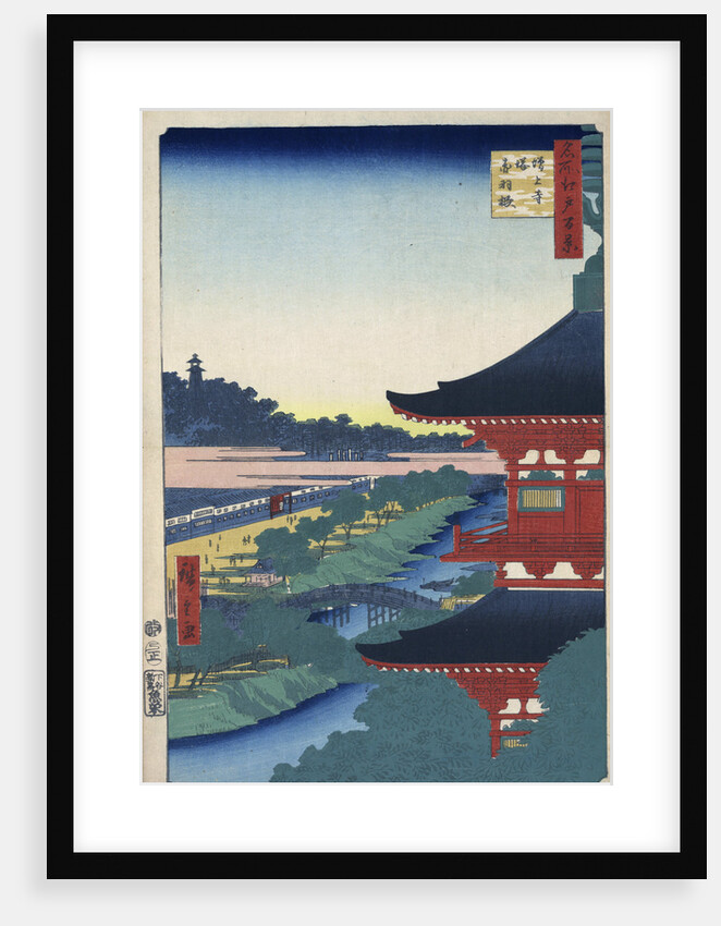 The Pagoda at Zojoji Temple at Akabane by Anonymous