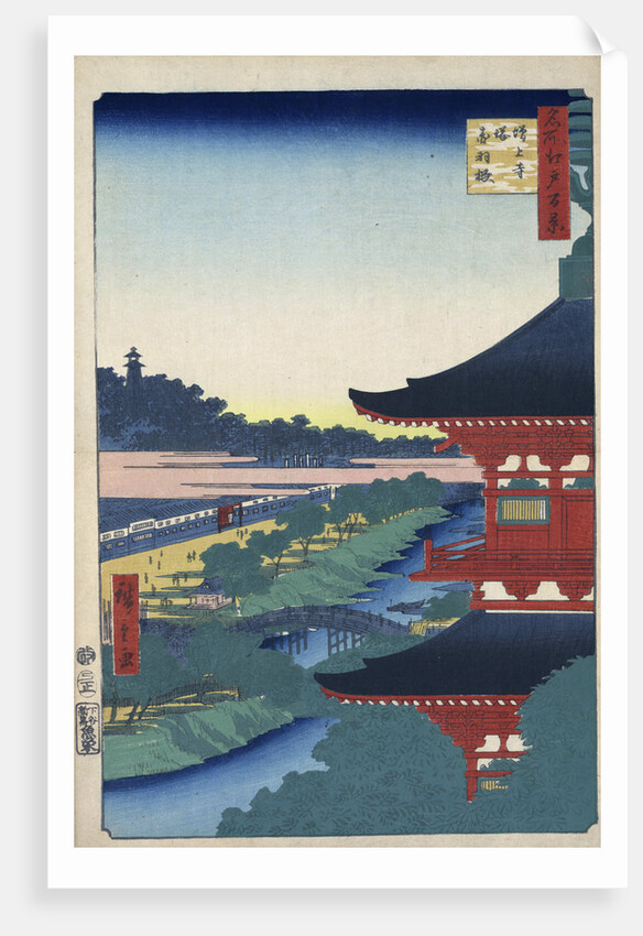 The Pagoda at Zojoji Temple at Akabane by Anonymous