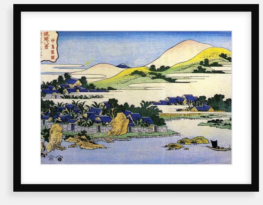 From the series Eight views of the Ryukyu Islands, mid 19th century by Anonymous