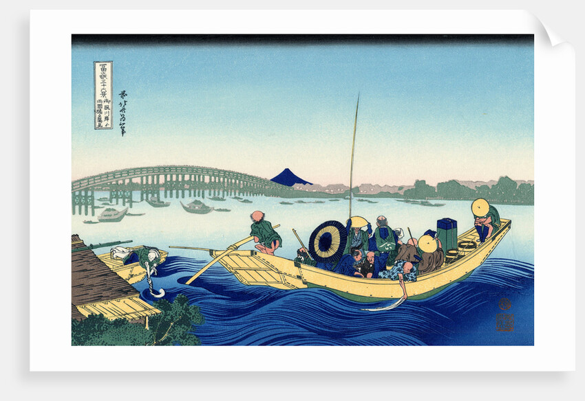Sunset across the Ryogoku bridge from the bank of the Sumida River at Onmayagashi, 1830-1833 by Anonymous