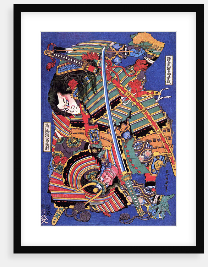 The Warrior Kengoro by Anonymous