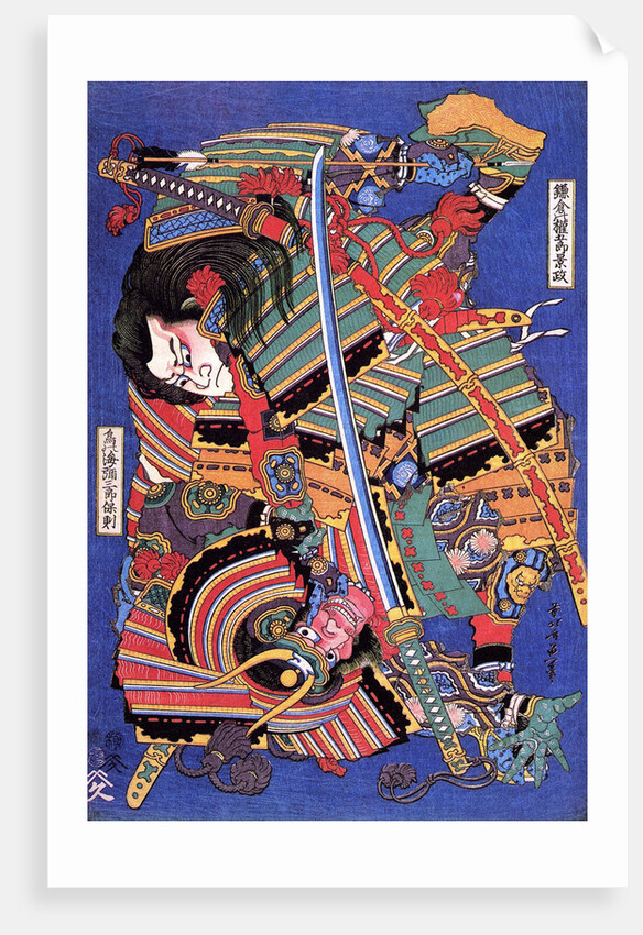 The Warrior Kengoro by Anonymous