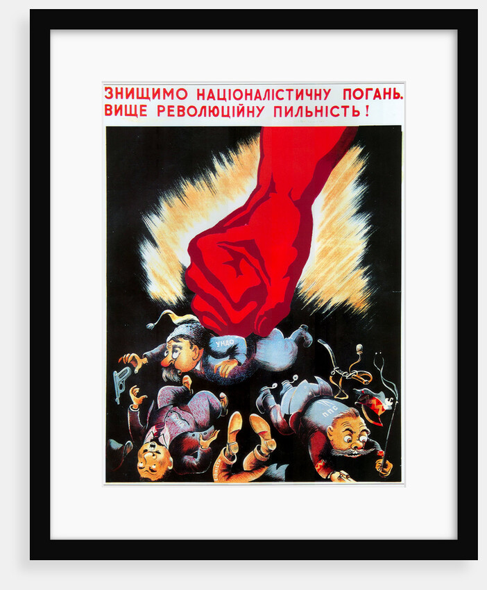 We shall destroy nationalist defile.., 1940 by Anonymous