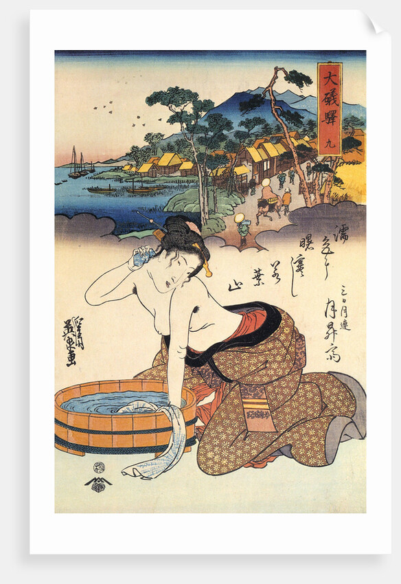 Oiso Station, 1830-1835 by Anonymous