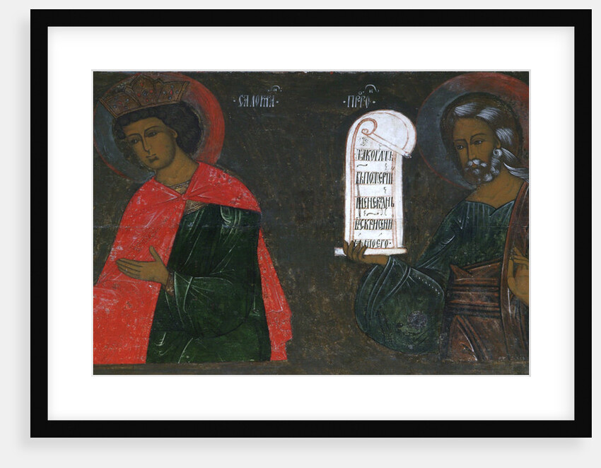 The Prophets Solomon and Jacob, 16th century by Anonymous