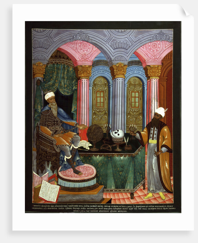 Ptolemy II Philadelphus, King of Egypt, early 18th century by Anonymous