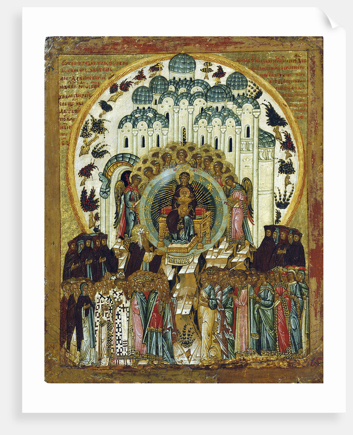 In Thee Rejoiceth, early 16th century by Anonymous
