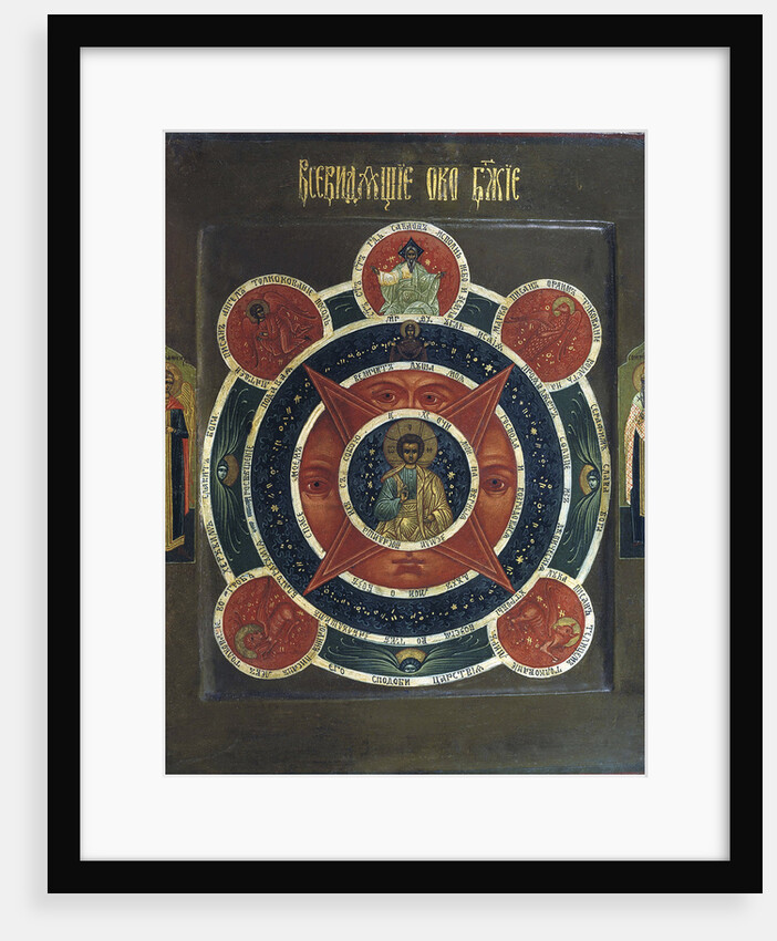 The All-Seeing Eye of God, early 19th century by Anonymous