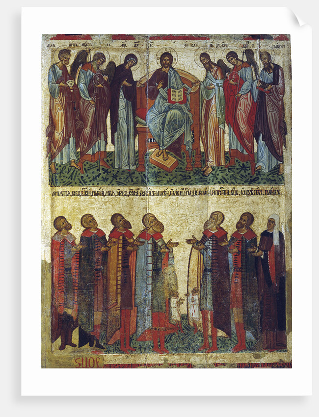 The Praying Novgorodians, 1467 by Anonymous