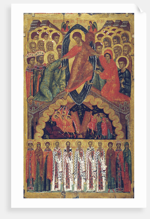 The Descent into Hell, with Selected Saints, late 15th century by Anonymous