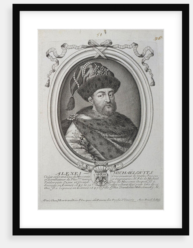 Portrait of the Tsar Alexis I Mikhailovich of Russia, second half of the 17th century by Anonymous