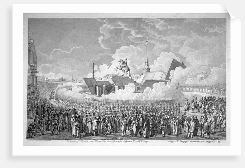 Opening of the equestrian statue of Peter the Great on Senate Square St. Petersburg in 1782 by Anonymous