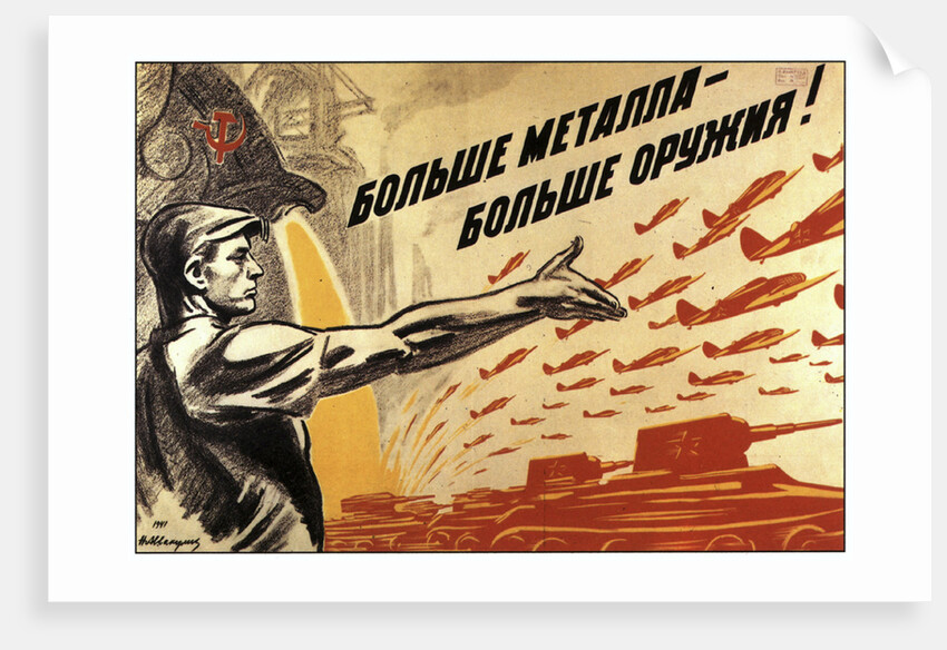 More metal, more weapons!, poster, 1941 by Anonymous