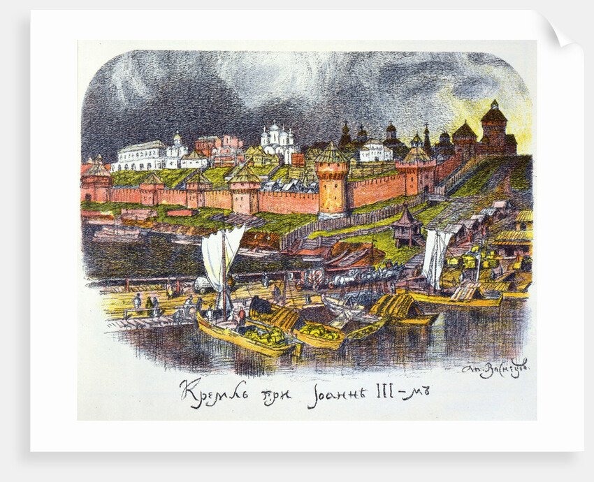 The Moscow Kremlin at the time of Tsar Ivan III the Great, 1921 by Apollinary Vasnetsov